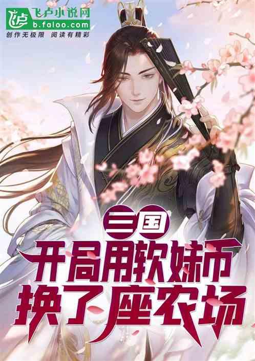 逃离金色蜜蜂森林