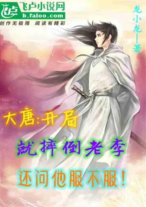 秘密实验室逃生